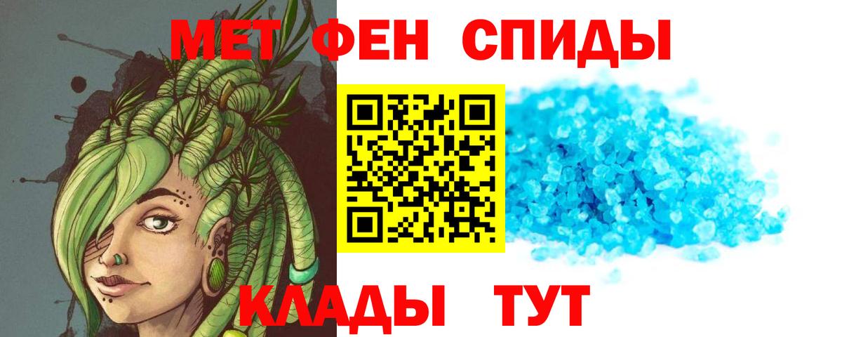 Борзя  Амфетамин  Вход с VPN  Амфетамин 97% 