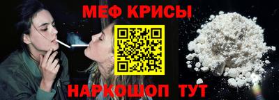 ешки Кунгур