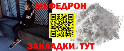 ешки Кунгур