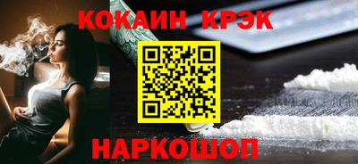 ешки Кунгур