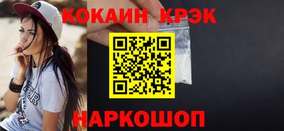 ешки Кунгур