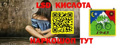 ешки Кунгур