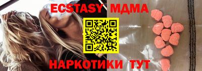 ешки Кунгур