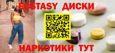 ешки Кунгур