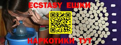 ешки Кунгур