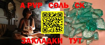 гидропоника Кумертау