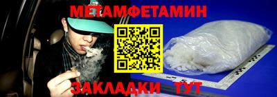 гидропоника Кумертау