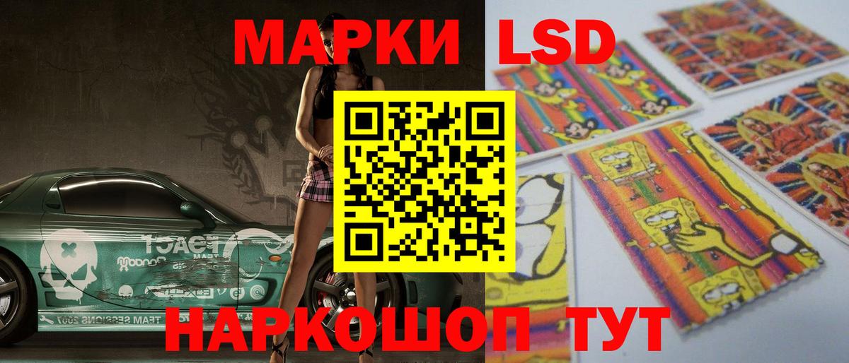 Лсд 25 экстази кислота Борзя