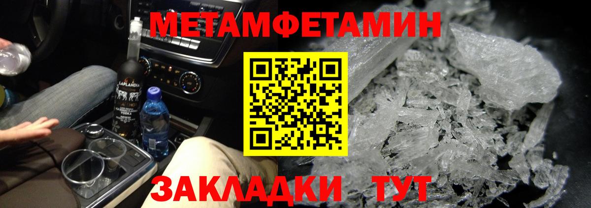 ГАШ Борзя
