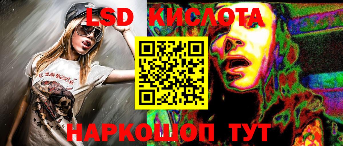 Борзя  Марки NBOMe 1,8мг  купить наркотики цена  Вход с VPN 